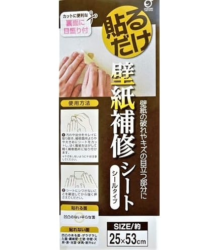 Amazon | リンテックコマース ペットメイト ひっかき防止シート 強粘着